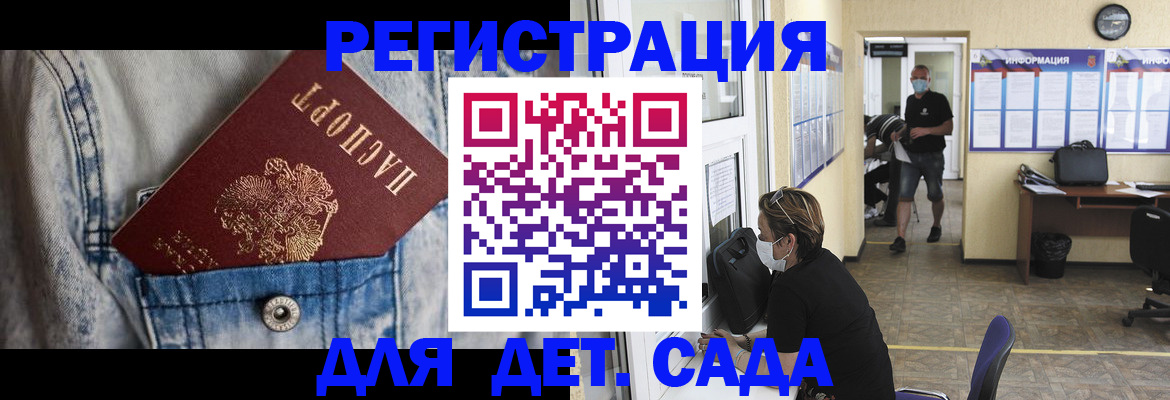 прописка паспорт в Серпухове