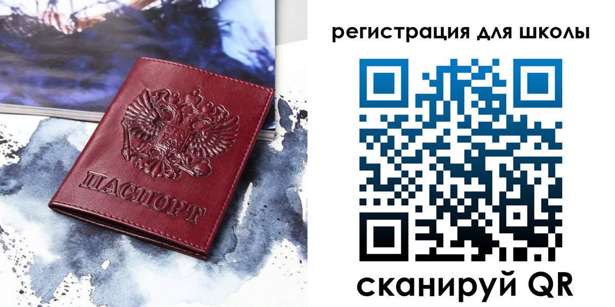 регистрация в Серпухове