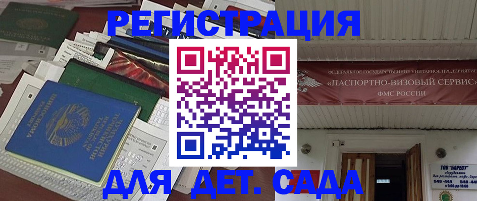 временная регистрация надежно в Серпухове