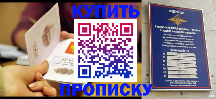 временная регистрация госуслуги в Серпухове